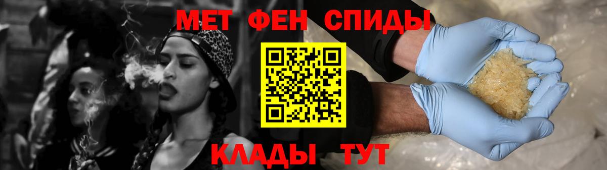 Мефедрон   ГАШИШ  Экстази  Вход с VPN  МДМА  Бошки Шишки  Отрадное  Амфетамин   Codein 