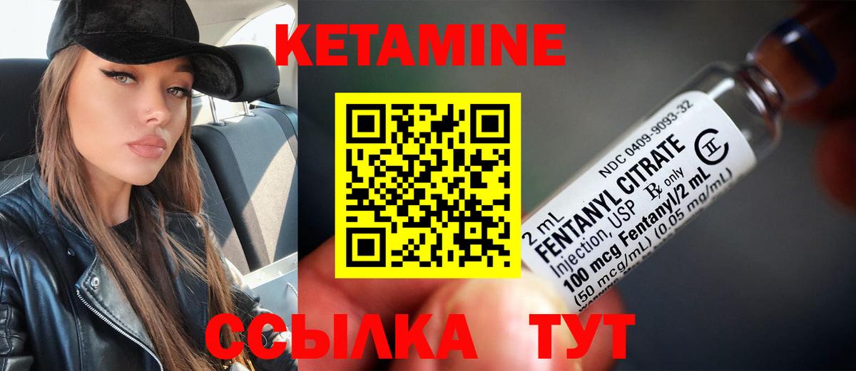 MEGA онион  Кетамин ketamine  КЕТАМИН ketamine  Вход с VPN  Отрадное 