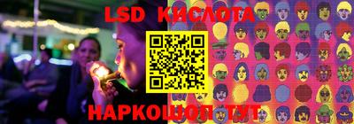 дурь Заводоуковск