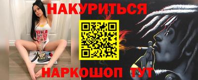 дурь Заводоуковск