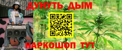 дурь Заводоуковск