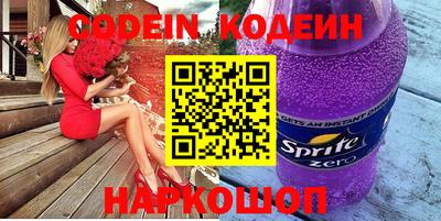 дурь Заводоуковск