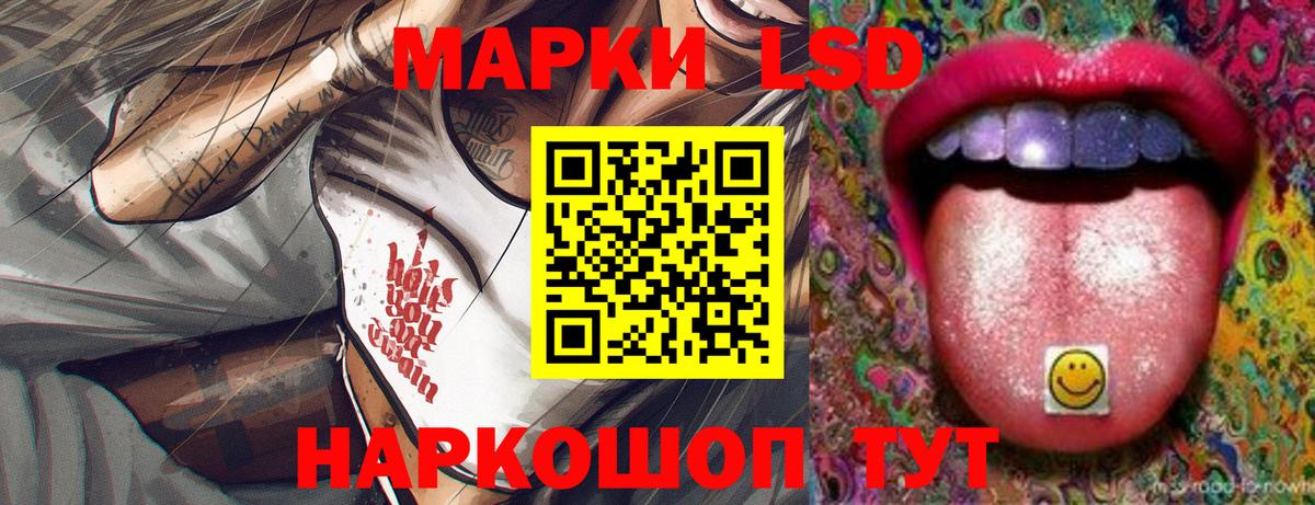 Лсд 25 экстази кислота Отрадное