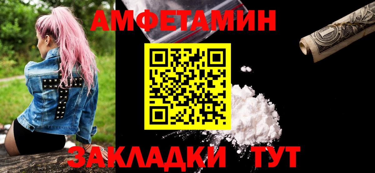 Отрадное  Метамфетамин винт  Метамфетамин винт  Метамфетамин  Вход с VPN 