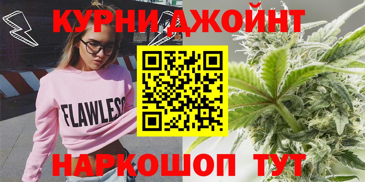 Отрадное  Шишки марихуана THC 21%  Канабис Amnesia  Вход с VPN 