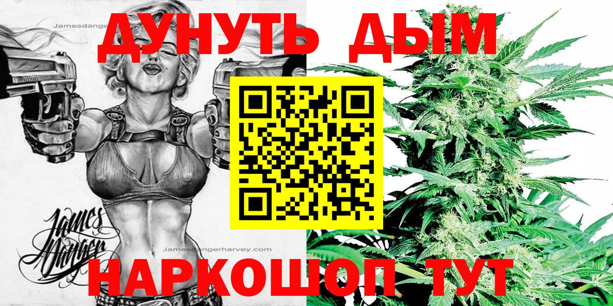 Бошки марихуана индика Отрадное